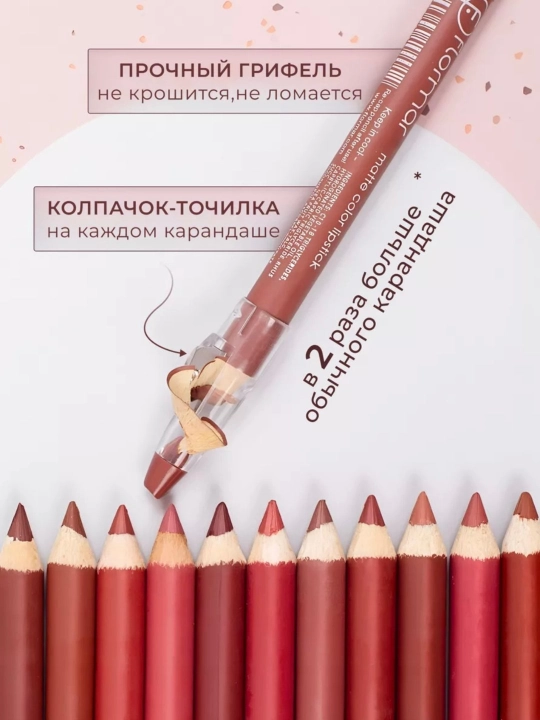 Flormar, карандаш для контура губ, помада карандаш, матовый, мягкий 