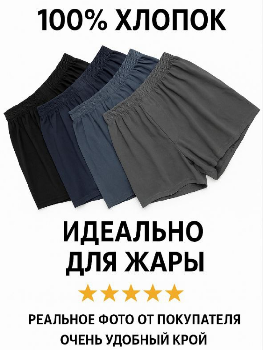 Высокое качество,50-68,мужские трусики,комплект4 в 1, нижнее белье ...