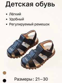 Черный