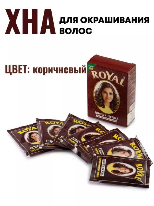Хна для волос Royal, крем краска для волос