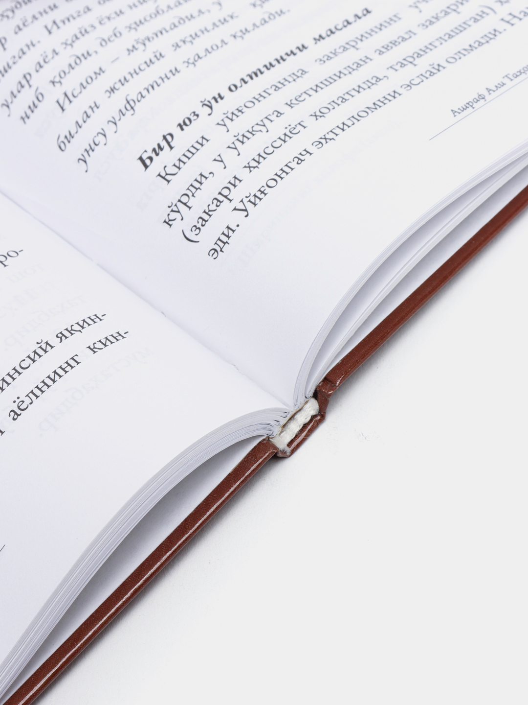 Ota qizini maktabni qoldirgani uchun jinsiy aloqa bilan jazoladi (Onlayn tomosha)