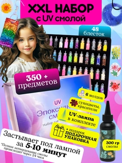 Лавандовый