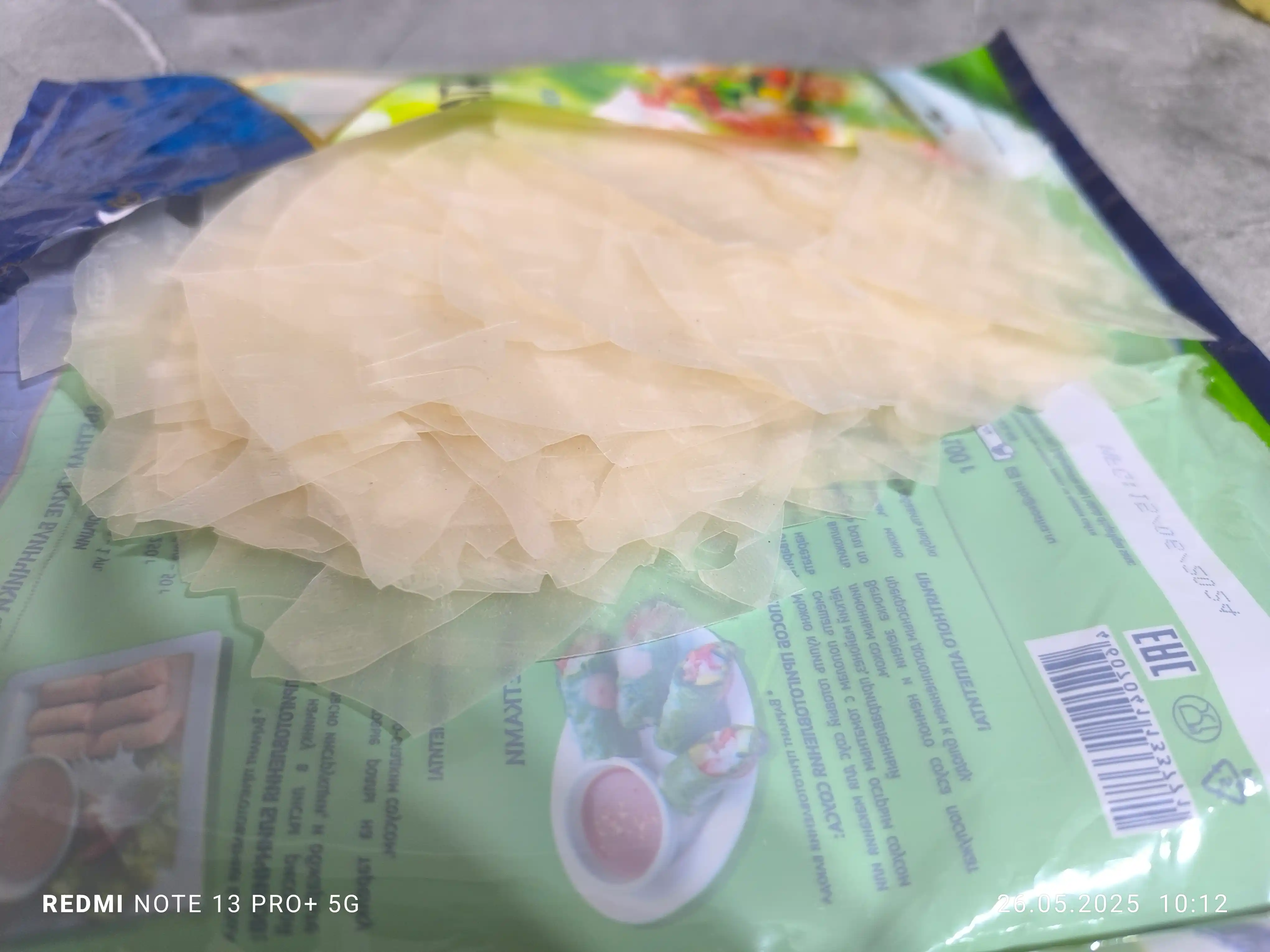 Guruchli qogoz Sen Soy, 100 gr
