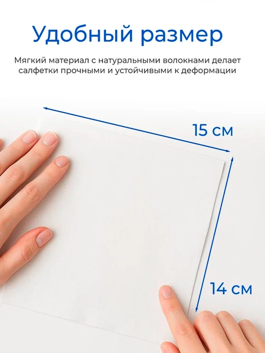 Влажные салфетки Sunlight super mini xl