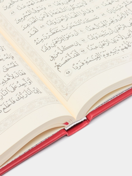 Qur'oni Karim (Mus'haf) - Dorul-G`avsoniy katta hajmda (25x35) - charm muqovalik 4357