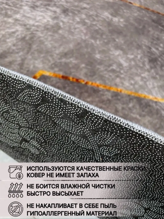 Палас безворсовый для кухни, коридора, зала и спальни, реальное фото в описании