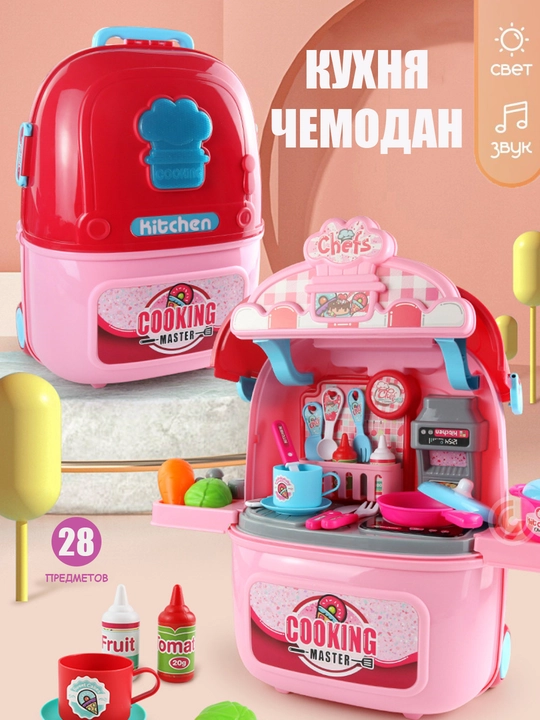 Детская игрушечная кухня с паром, звуком, светом и водой — набор для юных поваров, подарок