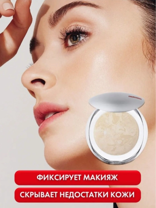Пудра Pupa Luminys Satin Sheen Baked Powder запеченная с атласным эффектом, 9 гр