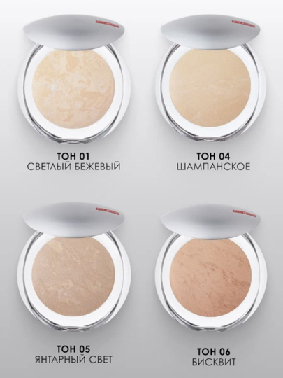 Пудра Pupa Luminys Satin Sheen Baked Powder запеченная с атласным эффектом, 9 гр