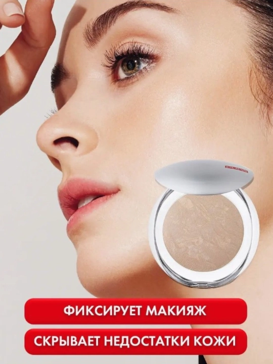 Пудра Pupa Luminys Satin Sheen Baked Powder запеченная с атласным эффектом, 9 гр