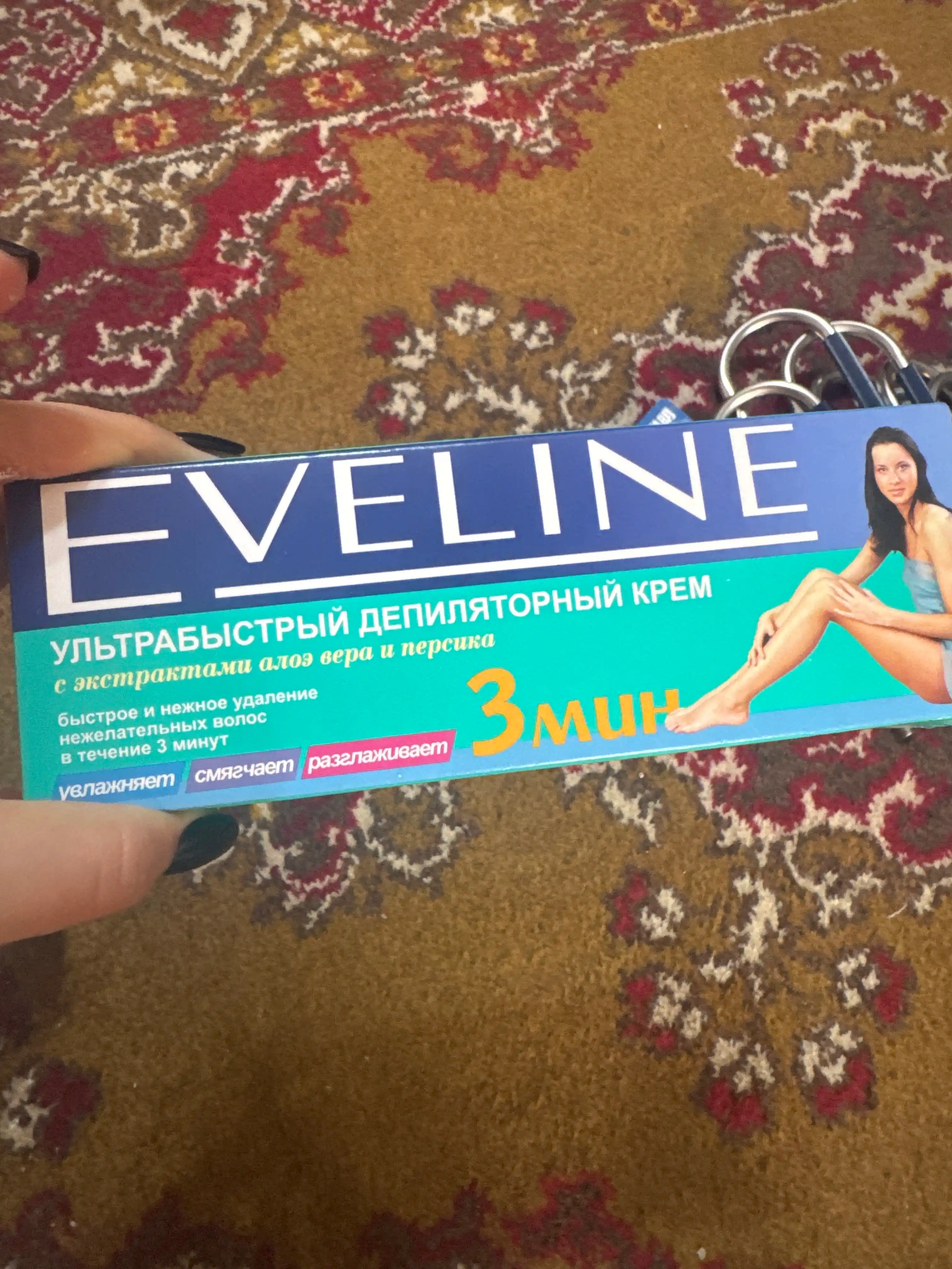 Крем для депиляции EVELINE ультрабыстрый, 100 гр