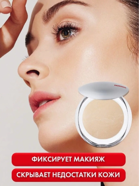 Пудра Pupa Luminys Satin Sheen Baked Powder запеченная с атласным эффектом, 9 гр