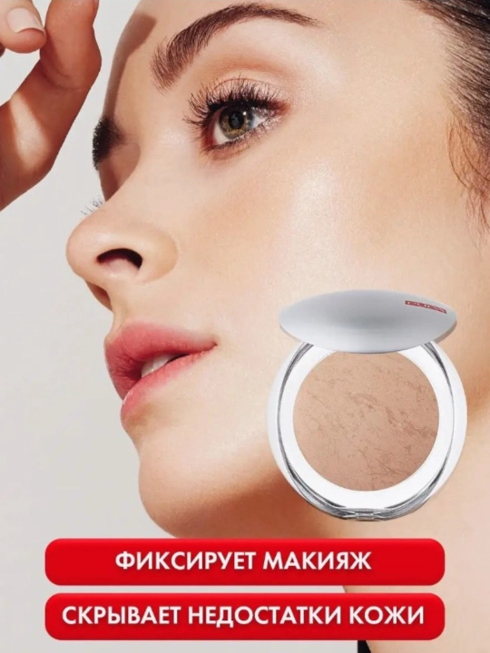 Пудра Pupa Luminys Satin Sheen Baked Powder запеченная с атласным эффектом, 9 гр