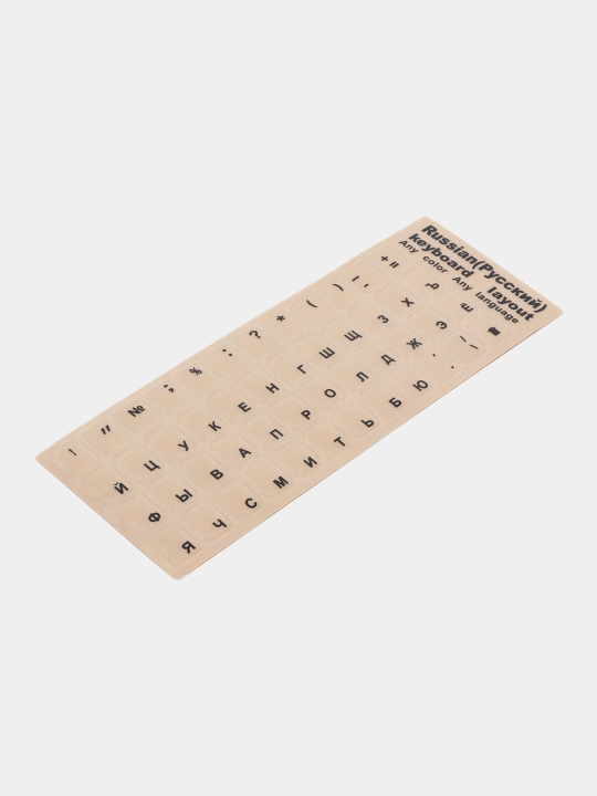 Klaviatura tugmalari uchun, ruscha, shaffof nakleykalar, o'lcham: 11 * 13 mm - 