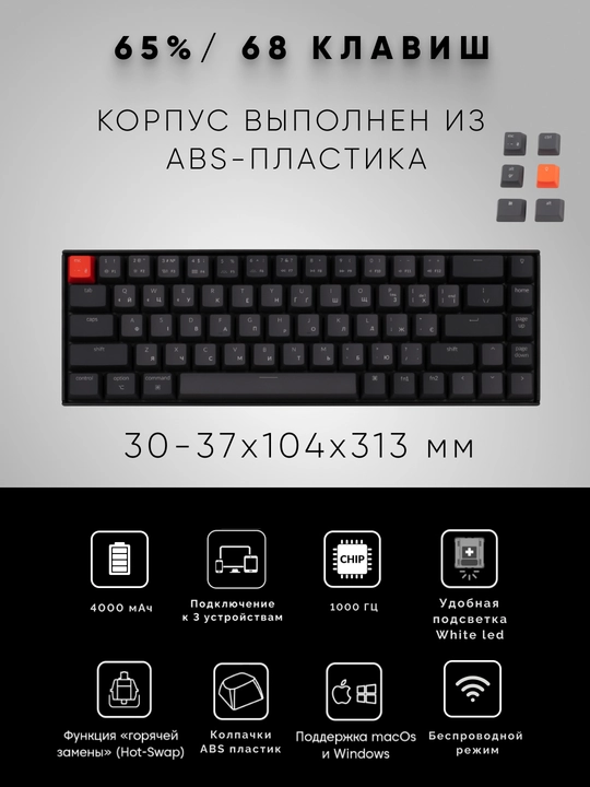 Simsiz o‘yin mexanik klaviatura Keychron K6 68 Key, White Led, Bluetooth, K6O