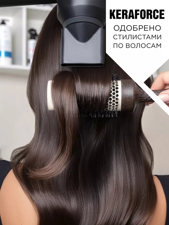 Шампунь для волос с кератином укрепляющий, Keraforce