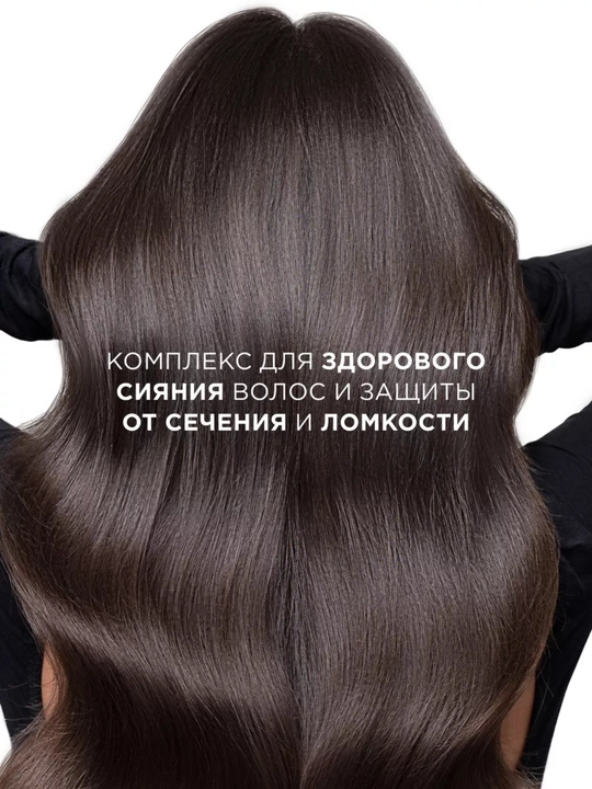 Шампунь для волос с кератином укрепляющий, Keraforce