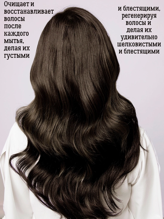 Шампунь для волос с кератином укрепляющий, Keraforce