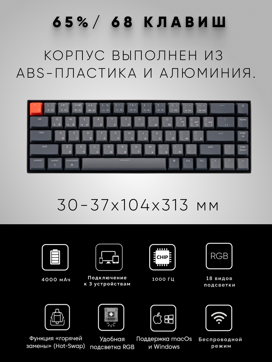 Keychron K6 simsiz mexanik klaviatura 68 Key Aluminum Frame Hot-Swap, RGB, K6W
