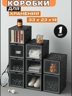 Черный