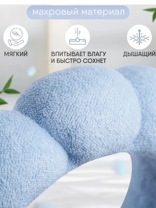 Yuzni yuvish uchun obodok, bosh tasmasi, sochlar uchun, kosmetik, obodoklar - 