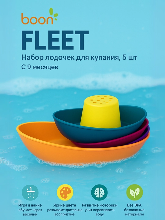 Boon vanna o‘yinchoqlar: CHOMP kit, COGS tishli o‘yinchoqlar, FLEET qayiq to‘plami, 12+oy - 