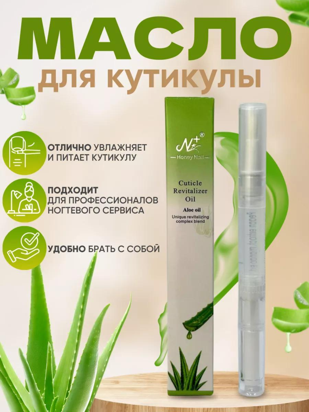 Зеленый