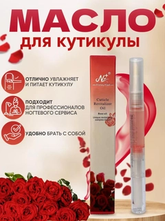 Розовый