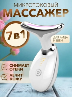 Белый