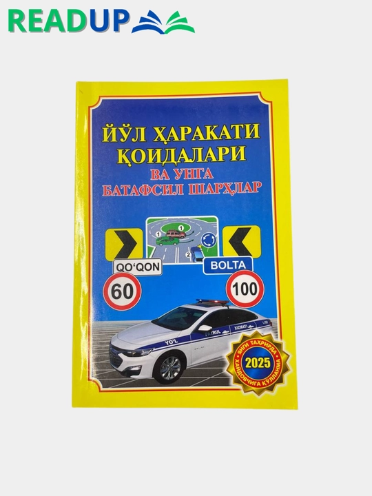 Yo`l harakit qoidalari va unga batafsil sharhlar N.F.Muxitdinov - 