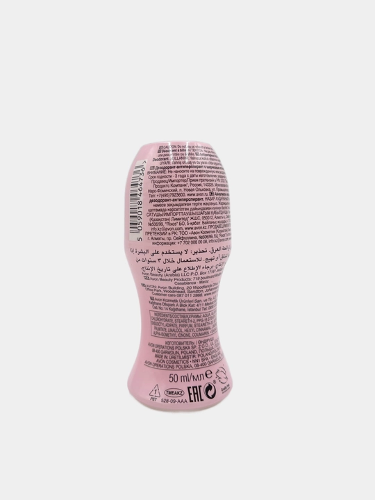 Дезодорант-антиперспирант Avon, с шариковым аппликатором, 50 мл