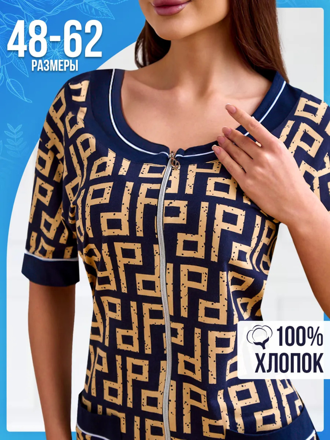Ayollar uchun Flora xalati, uyda, belbog‘li qulfda, 100% paxta