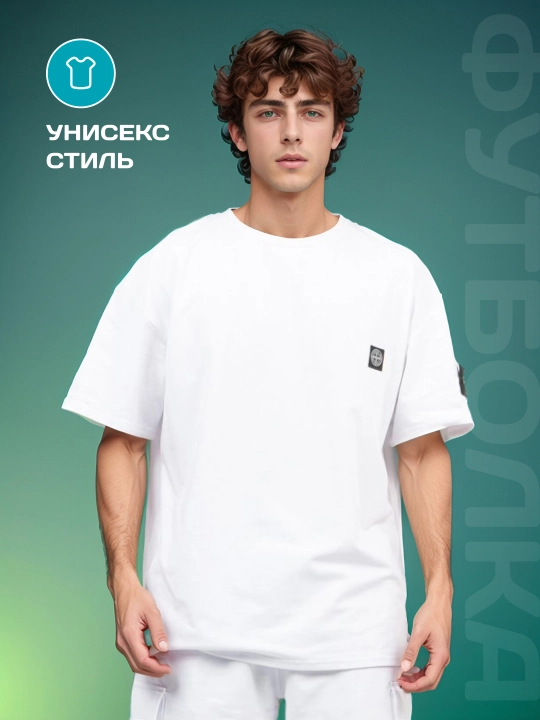 Oversize футболка унисекс, мужская/женская — с принтом, для спорта и прогулок