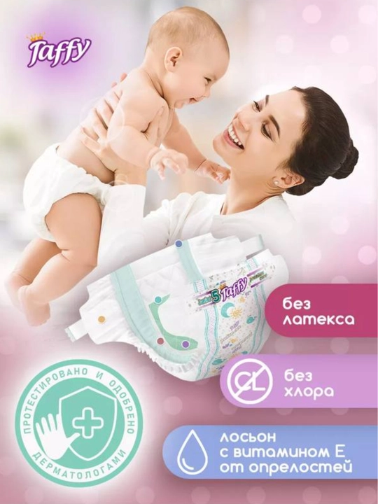 Подгузники Taffy, 3 размер, 4-9 кг) 9 шт