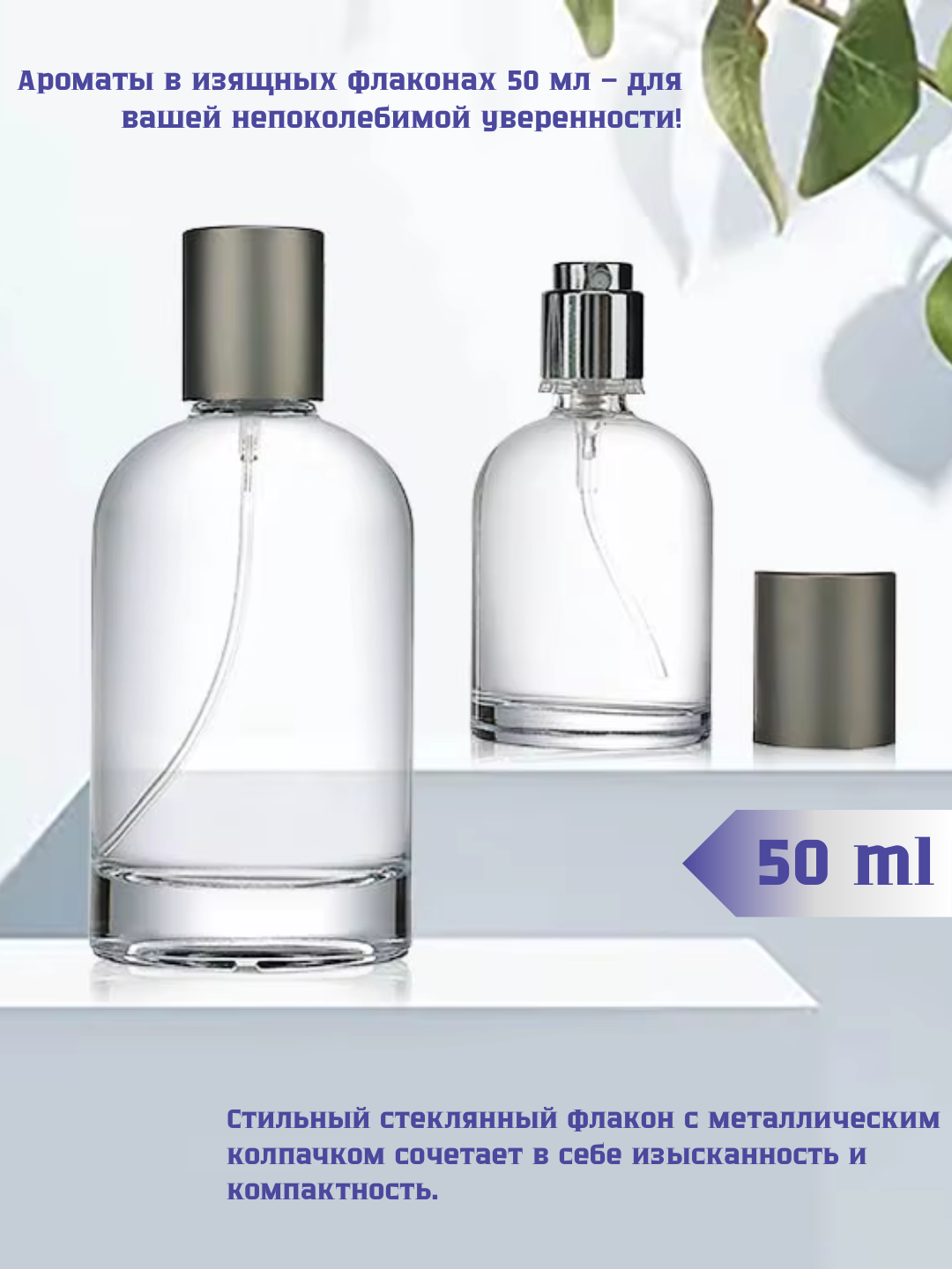 LABOR Parfum XJ 1861 Naxos Xerjoff, erkak va ayollar atiri  maxsus flakonlarda