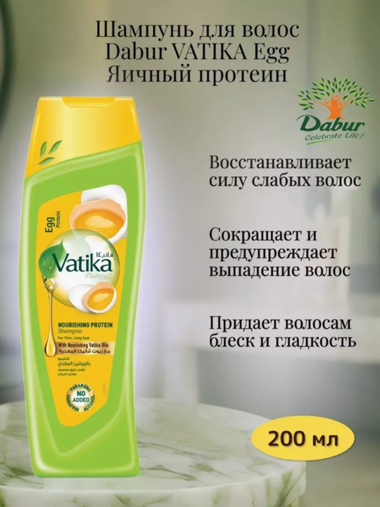 Vatika soch shampuni protein effekti, 400 ml