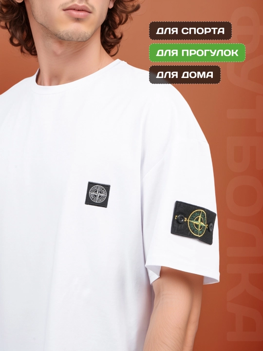 Oversize футболка унисекс, мужская/женская — с принтом, для спорта и прогулок