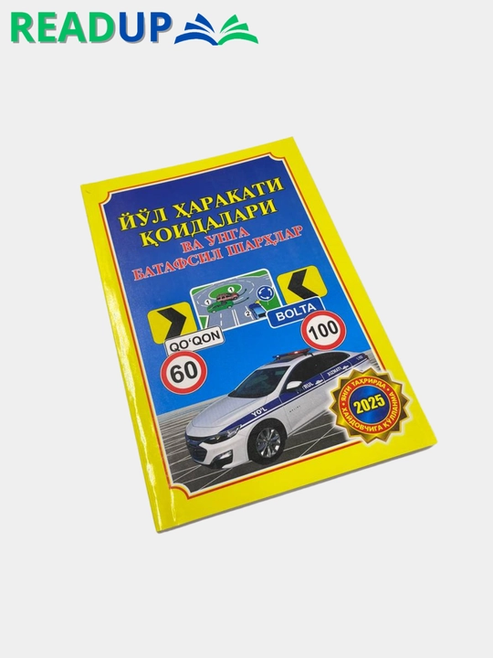 Yo`l harakit qoidalari va unga batafsil sharhlar N.F.Muxitdinov