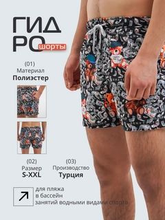 Xromrang