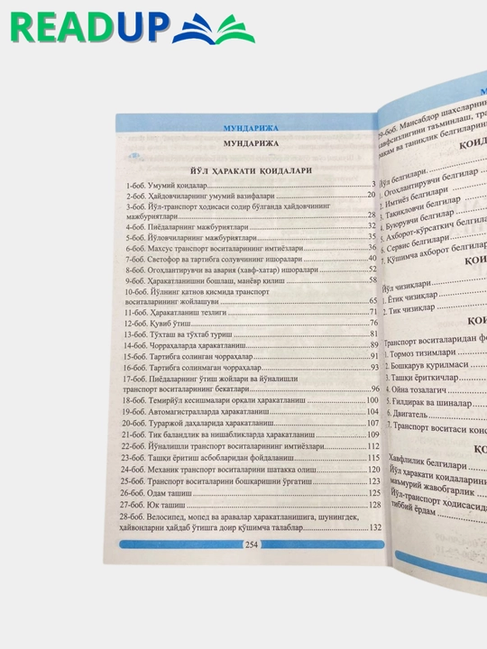 Yo`l harakit qoidalari va unga batafsil sharhlar N.F.Muxitdinov
