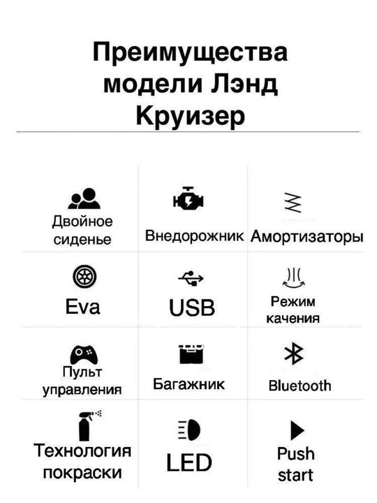 Электромобили для детей, с пультом дистанционного управления