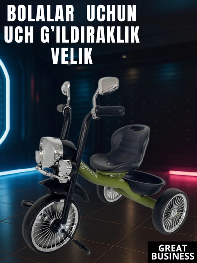 Трехколесный велосипед для детей — GREATTT-LY6-МЯТН