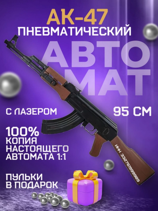 Orbizli pnevmatik to'pponcha, Glock, avtomat M416, miltiq, orbiz