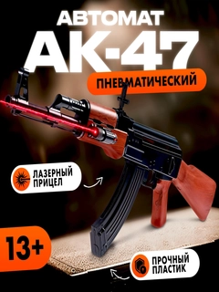 Угольный