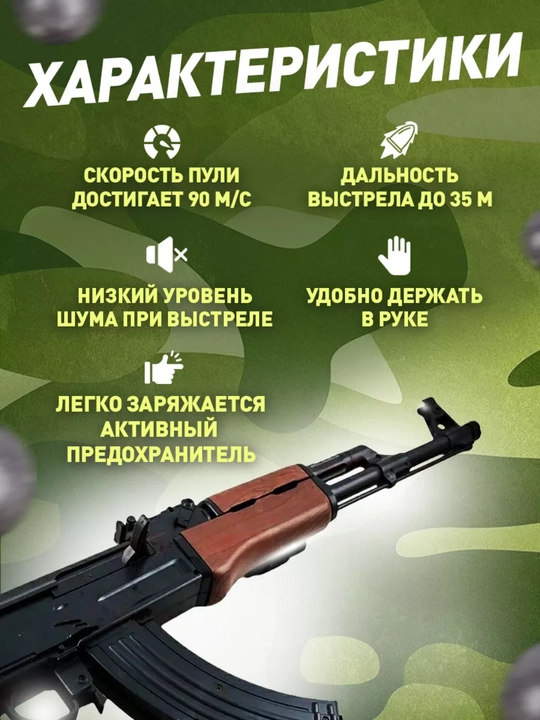 Orbizli pnevmatik to'pponcha, Glock, avtomat M416, miltiq, orbiz