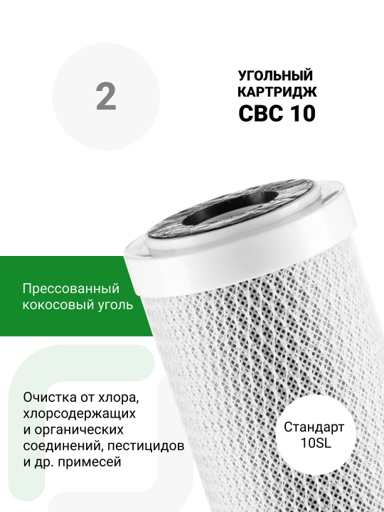 Фильтр для воды, обратный осмос, Гейзер Престиж ПРО, мембрана 1600 галлон