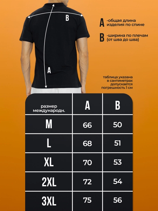 Erkaklar polo futbolkasi, yoqali, 100% paxta