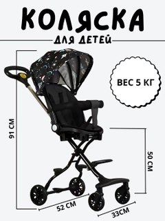 Черный