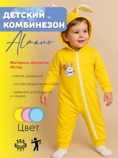Желтый