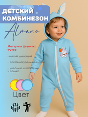 Светло-синий